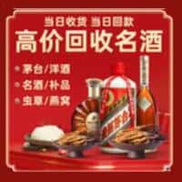 六安诚信烟酒经营部