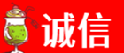 六安诚信烟酒经营部