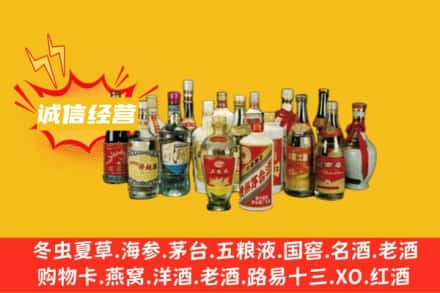 六安烟酒回收名酒