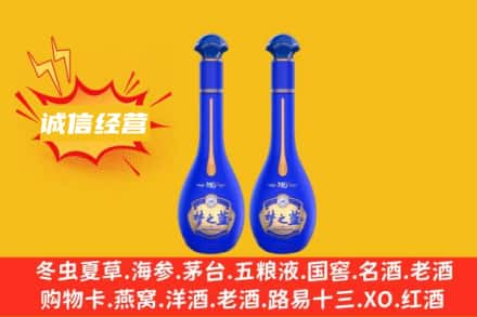 六安回收梦之蓝