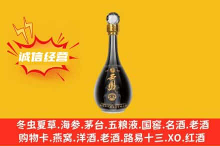 六安回收西凤酒