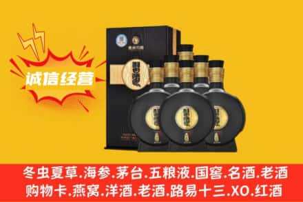 六安回收习酒
