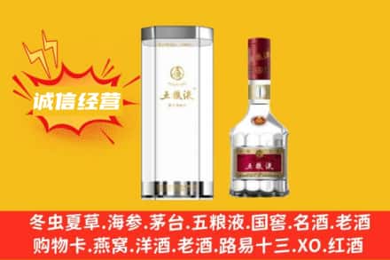 六安回收五粮液