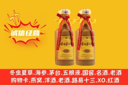 六安求购回收15年茅台酒