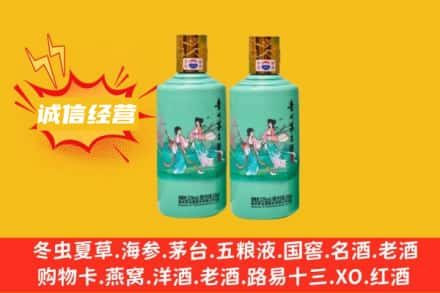 六安求购回收24节气茅台酒