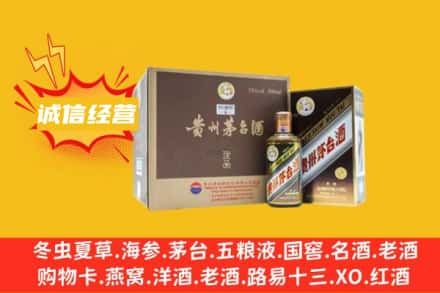 六安回收彩釉茅台酒
