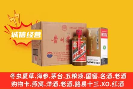 六安回收精品茅台酒
