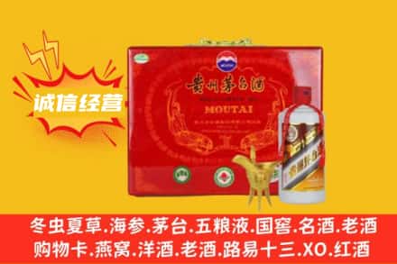 六安回收茅台酒瓶