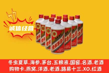 六安回收铁盖茅台酒
