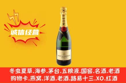 六安回收名仕洋酒