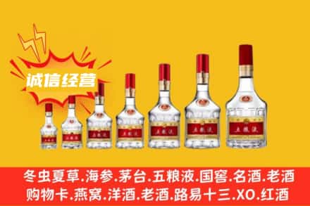 ​六安烟酒回收名酒